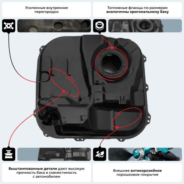 Купить Топливный бак Kia Ceed / Pro Ceed (Бензин), 2006-2012 г.в. (антикоррозия) Топливный бак Kia Ceed / Pro Ceed (Бензин), 2006-2012 г.в. (антикоррозия)