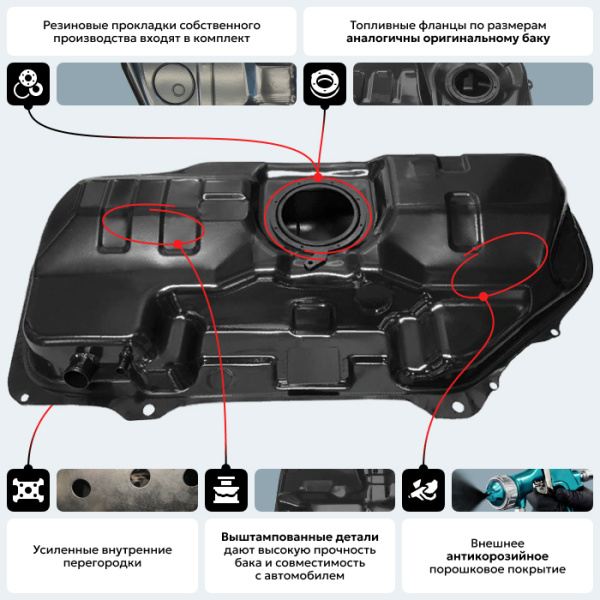 Купить Топливный бак Kia Rio 2, 2005-2009 г.в. (антикоррозия) Топливный бак Kia Rio 2, 2005-2009 г.в. (антикоррозия)