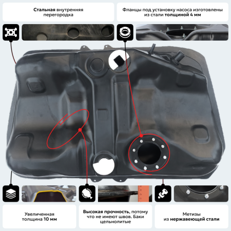Бензобак Toyota Camry / Lexus ES300 (BP) -  60 литров