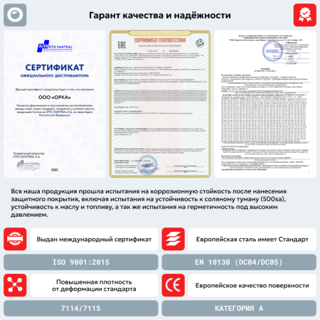 Топливный бак Mitsubishi Outlander XL / ASX 4WD (антикоррозия)